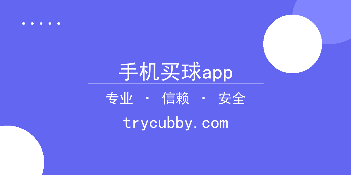 手机买球app - 最新小说连载揭露热点事件：知名作家以虚构视角解读突发经济危机 配图1